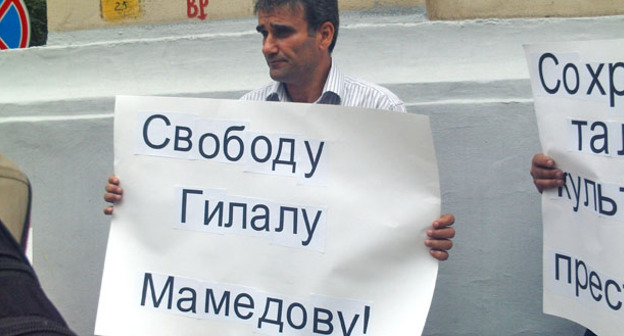 Участник пикета с плакатом в защиту Галала Мамедова. Москва, август 2012 г. Фото http://www.talish.org/