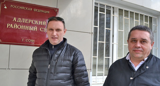 Сергей Фетисов (справа) и адвокат Михаил Охрименко возле здания суда. Сочи, 16 февраля 2016 г. Фото Светланы Кравченко для "Кавказского узла"