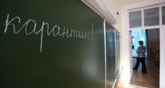 Надпись "карантин" на школьной доске. Фото: http://bloknot-rostov.ru/news/v-rostovskoy-oblasti-stali-otkryvatsya-shkoly-posl-705340?sphrase_id=419364