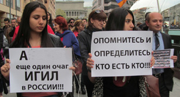 Участники протестной акции в Ереване 13 апреля 23016 год. Фото Тиграна Петросяна для "Кавказского узла"