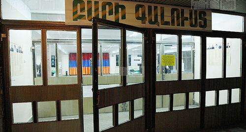 Избирательный участок в Армении. Фото: http://www.panarmenian.net/rus/photoset/3818/27224 Избирательный участок в Армении. Фото: http://www.panarmenian.net/rus/photoset/3818/27224