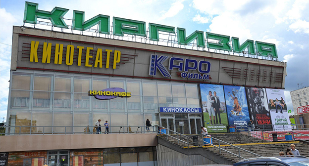 Кинотеатр "Киргизия" в Москве. http://gorpozhservice.ru/bez-rubriki/kt-kirgiziya/