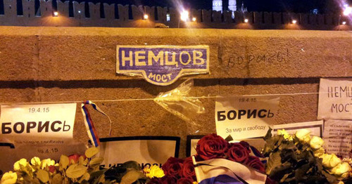 Большой Москворецкий мост, на котором был убит Борис Немцов. Москва. Фото: RFE/RL