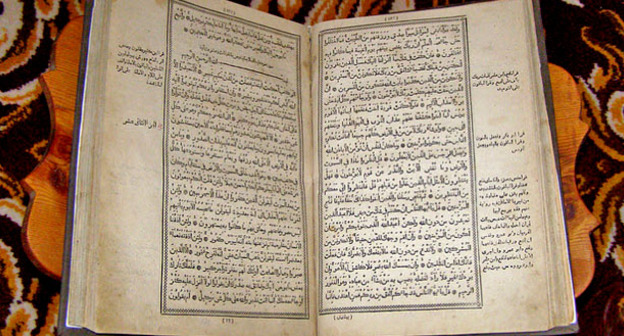 Коран. Фото: magro_kr https://ru.wikipedia.org