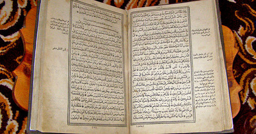 Коран. Фото: magro_kr https://ru.wikipedia.org
