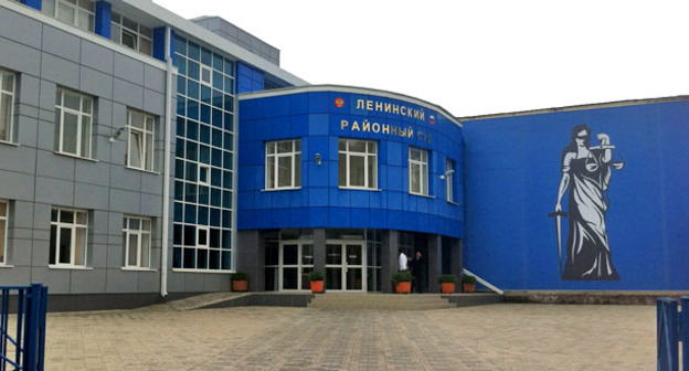 Ленинский районный суд. Владикавказ. Фото http://leninsky.wlk.sudrf.ru/