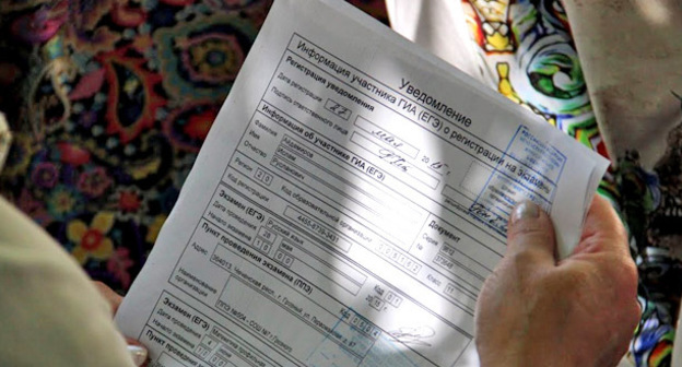  Бланк регистрации экзаменующегося. Фото Магомеда Магомедова для "Кавказского узла"