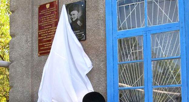 Окрытие мемориальной доски атамана Вячеслава Науменко. Станица Петровская Краснодарского края. Фото http://riss.ru/