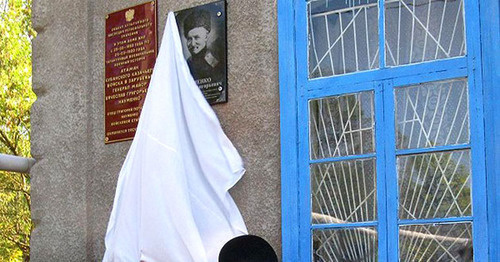 Окрытие мемориальной доски атамана Вячеслава Науменко. Станица Петровская Краснодарского края. Фото http://riss.ru/
