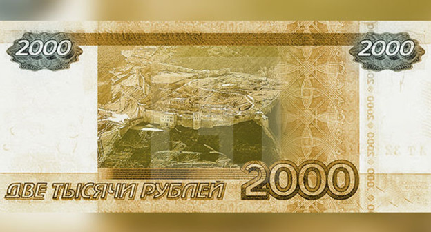 Купюра с изображением Дербента. Фото http://www.vestikavkaza.ru/