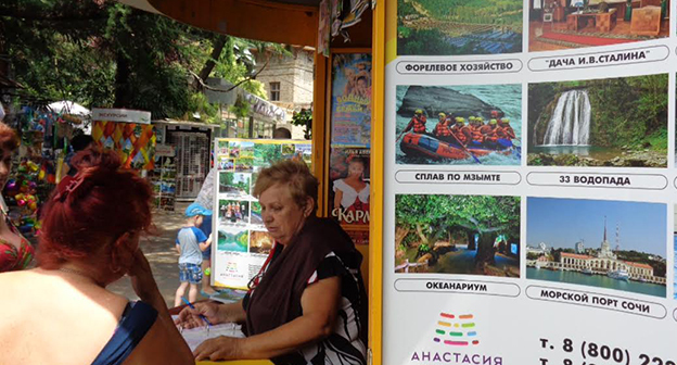 Киоск по продаже экскурсий в Сочи. Фото Светланы Кравченко для "Кавказского узла"
