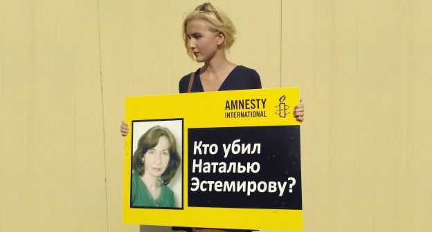 Участница одиночных пикетов в годовщину убийства Натальи Эстемировой. Москва, 15 июля 2016 года. Фото Карины Гаджиевой для "Кавказского узла"