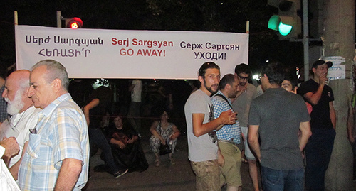 Участники акции на улице Хоренаци. Ереван, 21 июля 2016 г. Фото Тиграна Петросяна для "Кавказского узла"
