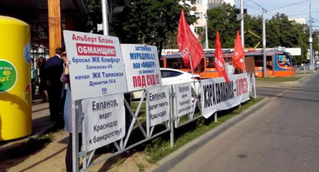 Дольщики, купившие квартиры в доме №4/9 по улице Селезнева вчера проводят пикет на улице Ставропольской

Фото:  http://bloknot-krasnodar.ru/news/dolshchiki-s-selezneva-4-9-vernulis-k-protestnym-a-744992