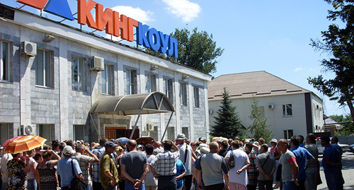 Протестующие шахтеры у здания ООО “Кингкоул” в Гуково. Июнь 2016 года Фото Валерия Люгаева для "Кавказского узла"