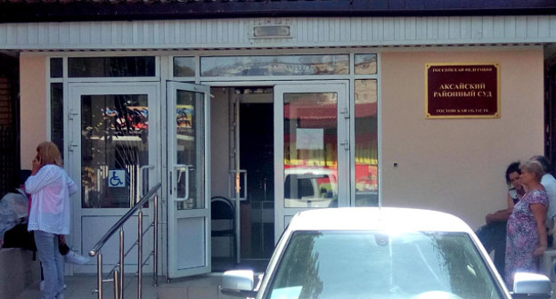 У входа в Аксайский районный суд. Ростовская область, 24 августа 2016 г. Фото Константина Волгина для "Кавказского узла"