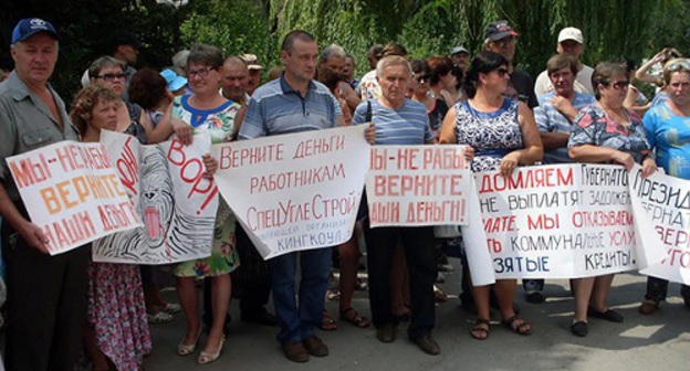 Пикет шахтеров в Гуково, 29 июля 2016 г. Фото: Валерия Люгаева для "Кавказского узла"