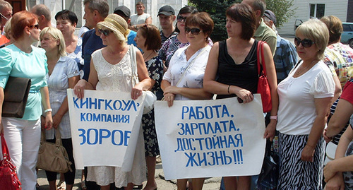 Участницы пикета в Гуково с плакатом. Фото Валерия Люгаева для "Кавказского узла"