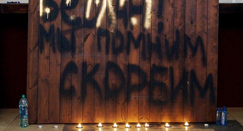 Открытие выставки в Москве памяти погибших в Беслане. Фото Анны Гилёвой для "Кавказского узла"