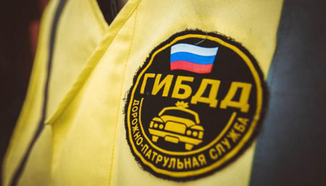 Сотрудник ГИБДД. Фото: www.yugopolis.ru