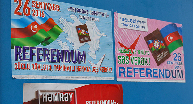 Информационные  плакаты. Фото:  © Sputnik / Murad Orujov

Read more: http://ru.sputnik.az/azerbaijan/20160926/407155606/v-azerbajdzhane-nachalsja-referendum.html