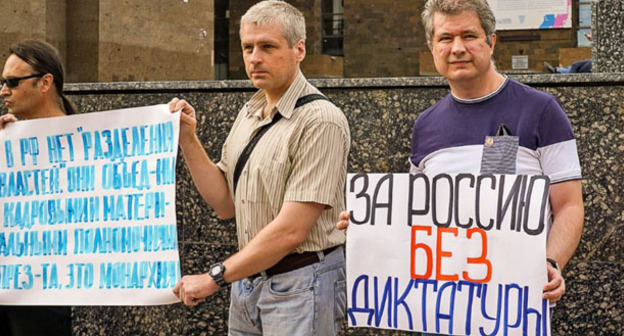 Пикет "За Россию без диктатуры" в Ростове-на-Дону. 13 июня 2016 г. Фото: Gregory Bakunin (RFE/RL)