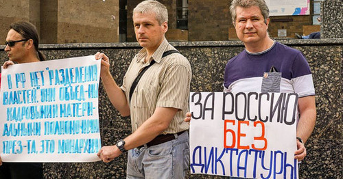 Пикет "За Россию без диктатуры" в Ростове-на-Дону. 13 июня 2016 г. Фото: Gregory Bakunin (RFE/RL)