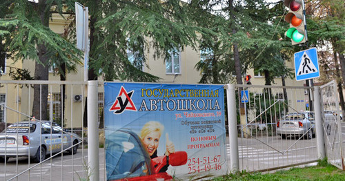 Вид на автошколу. Сочи, ноябрь 2016 г. Фото Светланы Кравченко для "Кавказского узла"
