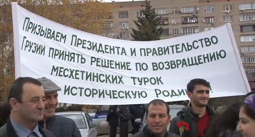Митинг в память о жертвах депортации турок-месхетинцев, Волгодонск, 14 ноября 2016 г. Скриншот видео www.youtube.com/watch?v=y6trF2VBZyo