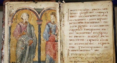 Образец грузинской письменности. Фото http://manuscript.ge Образец грузинской письменности. Фото http://manuscript.ge
