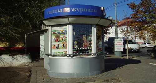 Киоск в Нальчике. Фото https://kavkaz.versia.ru/v-nalchike-mogut-snesti-gazetnye-kioski