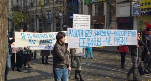 Протестная акция сотрудников завода "Седин" Фото http://bloknot-krasnodar.ru/news/gruppy-rabotnikov-zavoda-sedin-zablokirovany-v-sots-794440 Протестная акция сотрудников завода "Седин" Фото http://bloknot-krasnodar.ru/news/gruppy-rabotnikov-zavoda-sedin-zablokirovany-v-sots-794440