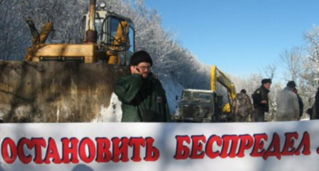В «Большом Утрише» проходит акция протеста против строительства дороги. Январь 2009 г. Фото сайта «Экологическая вахта по Северному Кавказу»