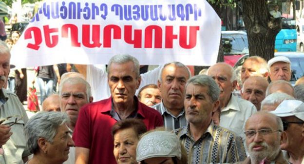 Акция протеста бывших сотрудников завода "Наирит". Надпись на плакате: «Отмена рабского соглашения». Ереван, 4 июля 2016 г. Фото Тиграна Петросяна для "Кавказского узла"