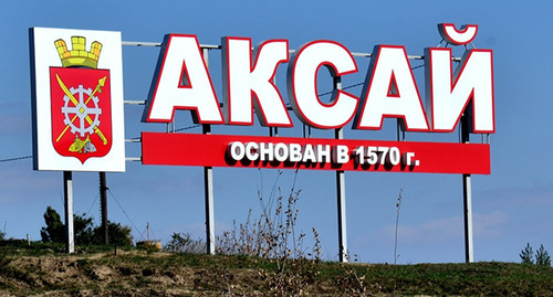 Стелла при въезде в Аксай. Фото https://rostov.press/11087-v-2018-godu-v-rostovskoy-oblasti-nachnut-stroit-trassu-v-obhod-aksaya.html