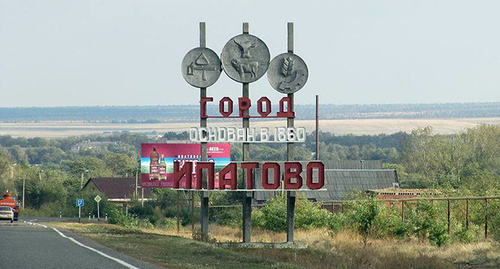 Въезд в Ипатово. Фото http://www.korvettour.ru/5367-gostinitsyi-v-ipatovo-stavropolskiy-kray.html Въезд в Ипатово. Фото http://www.korvettour.ru/5367-gostinitsyi-v-ipatovo-stavropolskiy-kray.html