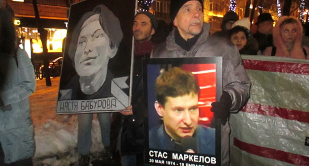 Участники антифашистского шествия в память о Маркелове и Бабуровой/ Фото Карины Гаджиевой для "Кавказского узла"