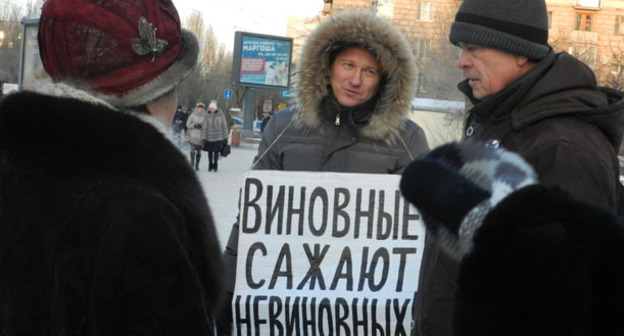 Участники пикета "Стратегия-31" в Волгограде. 31 января 2017 г. Фото Татьяны Филимоновой для "Кавказского узла"