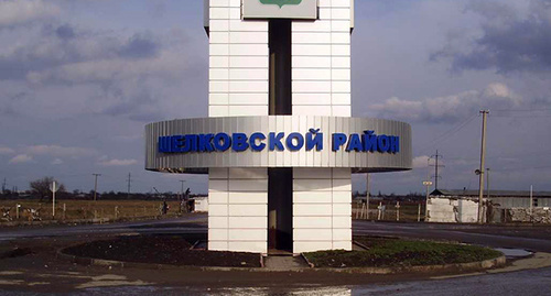 Стелла при въезде в Шелковского района Чечни Фото http://static.panoramio.com/photos/original/7942966.jpg