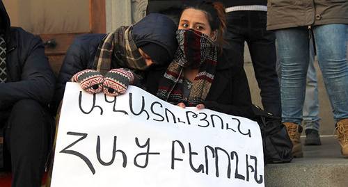 Активисты требуют освободить Артура Саргсяна. Надпись на плакате: "Свободу доставившему хлеб!". Фото Тиграна Петросяна для "Кавказского узла" Активисты требуют освободить Артура Саргсяна. Надпись на плакате: "Свободу доставившему хлеб!". Фото Тиграна Петросяна для "Кавказского узла"