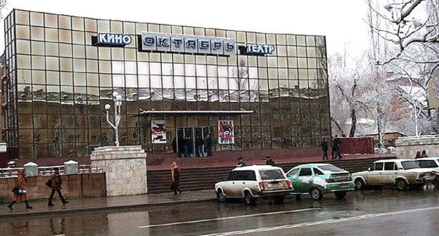 Кинотеатр "Октябрь". Махачкала. Фото http://wikimapia.org