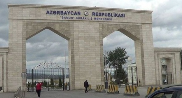 Граница Азербайджана и России. http://moscow-baku.ru/news/society/tamozhnya_azerbaydzhana_na_granitse_s_rossiey_perekhodit_na_usilennyy_rezhim_raboty