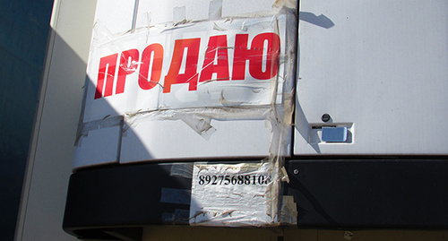 Объявления о продаже импортных прицепов  Фото Вячеслава Ященко для "Кавказского узла"