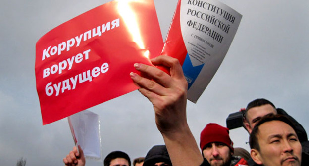 Участники акции сторонников Навального держат плакат и Конституцию РФ. Ростов-на-Дону, 26 апреля 2017 г. Фото Константина Волгина для "Кавказского узла"