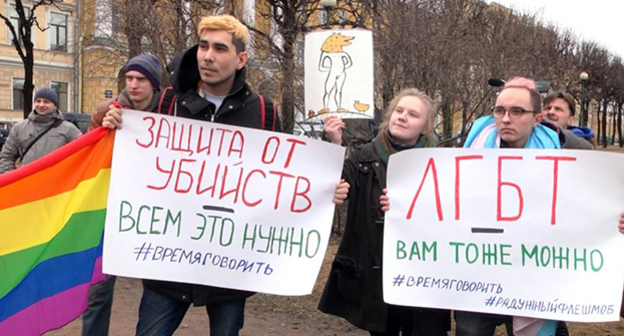 Пикет против  преследования гомосексуалов в Чечне. Фото RFE/RL