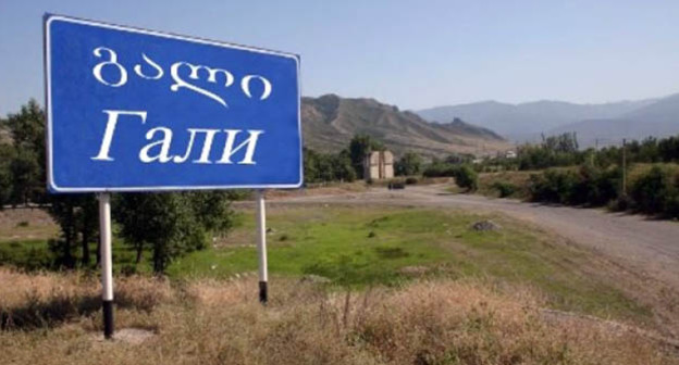 Указатель при въезде в Гали, Грузия Фото http://www.georgianjournal.ge/news/index.php?option=com_content&view=article&id=7359%3Aabkhazia-informs-they-stopped-terrorists-act-in-gali&catid=9%3Anews&Itemid=23