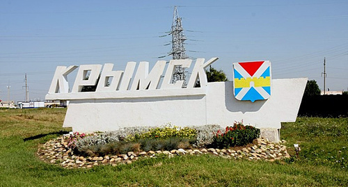 Стелла при въезде в Крымск. Фото http://old.admin-tih.ru/novosti/novosti-rayona.php?ELEMENT_ID=4082 Стелла при въезде в Крымск. Фото http://old.admin-tih.ru/novosti/novosti-rayona.php?ELEMENT_ID=4082