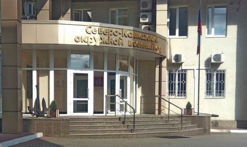 Здание Северо-Кавказский окружной военный суд. Фото Константина Волгина для "Кавказского узла" Здание Северо-Кавказский окружной военный суд. Фото Константина Волгина для "Кавказского узла"