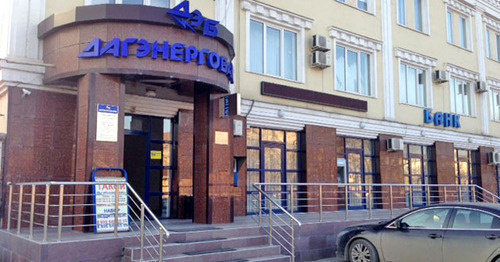 Филиал "Дагэнергобанк" в Грозном. Фото Ахмеда Альдебирова для "Кавказского узла" Филиал "Дагэнергобанк" в Грозном. Фото Ахмеда Альдебирова для "Кавказского узла"