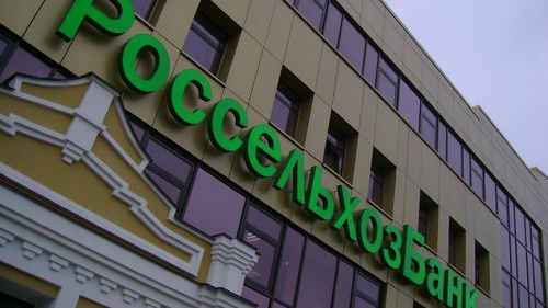 Отделение АО "Россельхозбанк". Фото https://pr-bank.ru/news/03-06-2016-snizil-stavki-po-kreditam/ Отделение АО "Россельхозбанк". Фото https://pr-bank.ru/news/03-06-2016-snizil-stavki-po-kreditam/